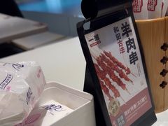 -一醒·手工面·西北传统小吃(悠方购物中心店)