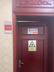 -南京医科大学友谊整形外科医院