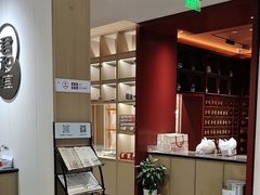 -南京君和堂中医门诊部