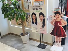 -海马体照相馆(北京apm店)