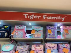 -宝大祥青少年儿童购物中心(南京东路店)