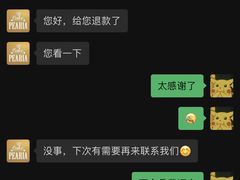 -柏尼娅PEARIA·蛋糕定制(北京SKP店)