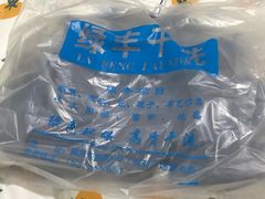 -绿丰干洗(解放东路店)