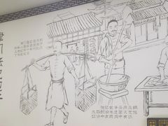 -津门张记包子铺(华昌道店)