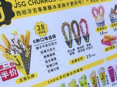 -吉事果(超极合生汇店)