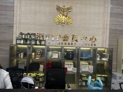 -武汉五洲整形外科医院