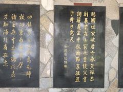 -鼓浪屿·皓月园