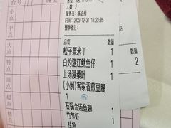 -金苑海鲜酒家(新港中路店)