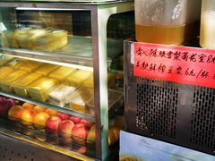 -芬芳甜品(同福路店)
