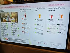 -霸王茶姬(上海静安大悦城店)
