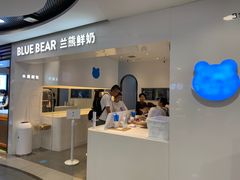 门面-兰熊鲜奶(西直门凯德mall店)