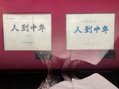 -长影旧址博物馆