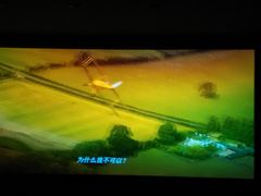 -万达影城(凯旋城广场XLAND店)