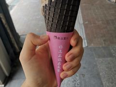 -粒上皇(上下九店)