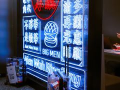 -敏华冰厅(平安金融中心店)