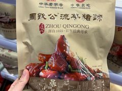 -利客来李村购物中心