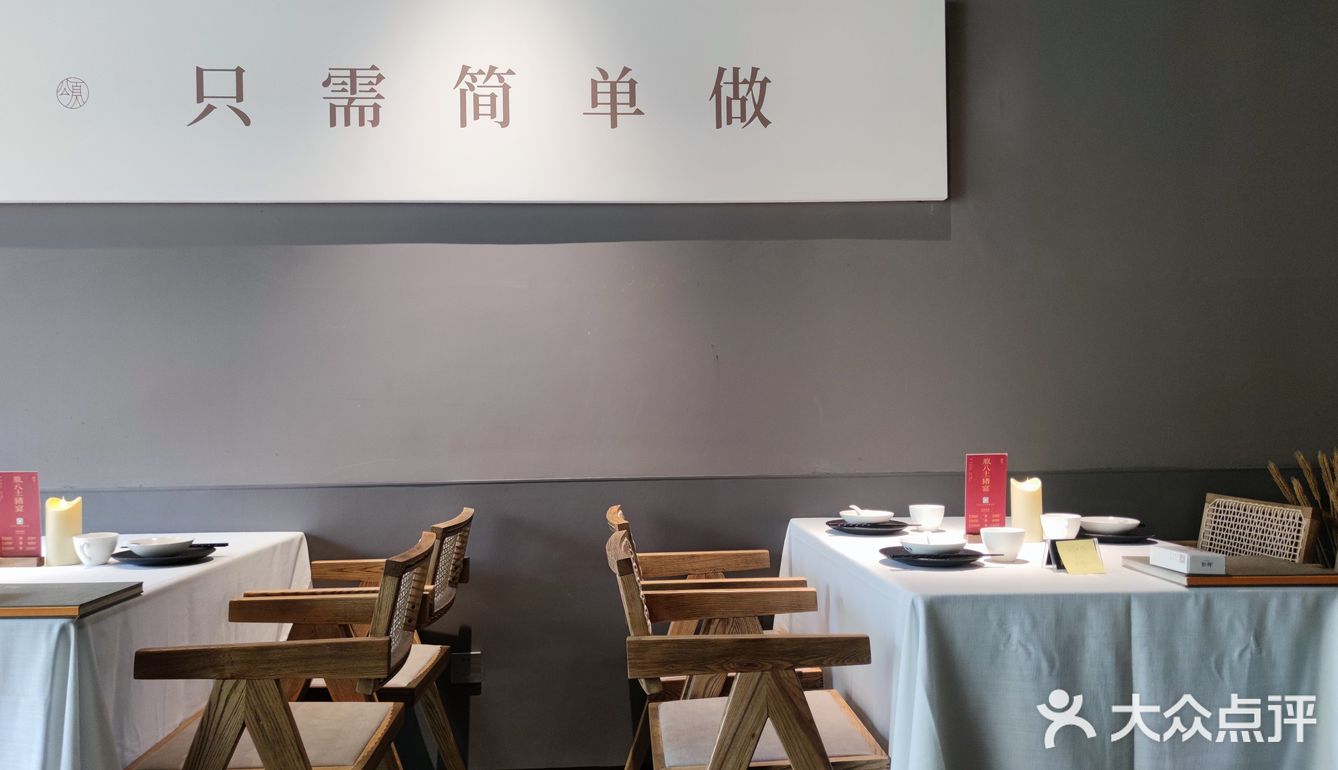 广州探店/ 一场藏在稻田里的美食盛宴