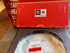 -利苑酒家(合景国际金融广场店)