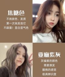 点击看大图 -悦SALON