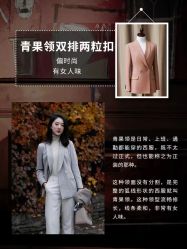 -优山定制西服衬衫大衣(国贸店)