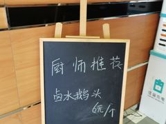 -嘉旺港式茶餐厅(延长中路店)