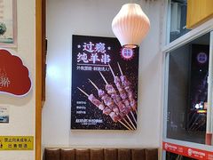 -赵奶奶水饺锅贴小酒馆(丁字沽店)