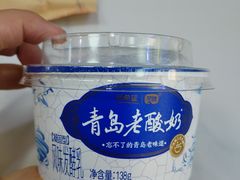 -来之顺海鲜菜馆·青岛菜(栈桥店)