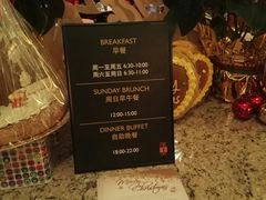 -上海锦江汤臣洲际大酒店壹阶层