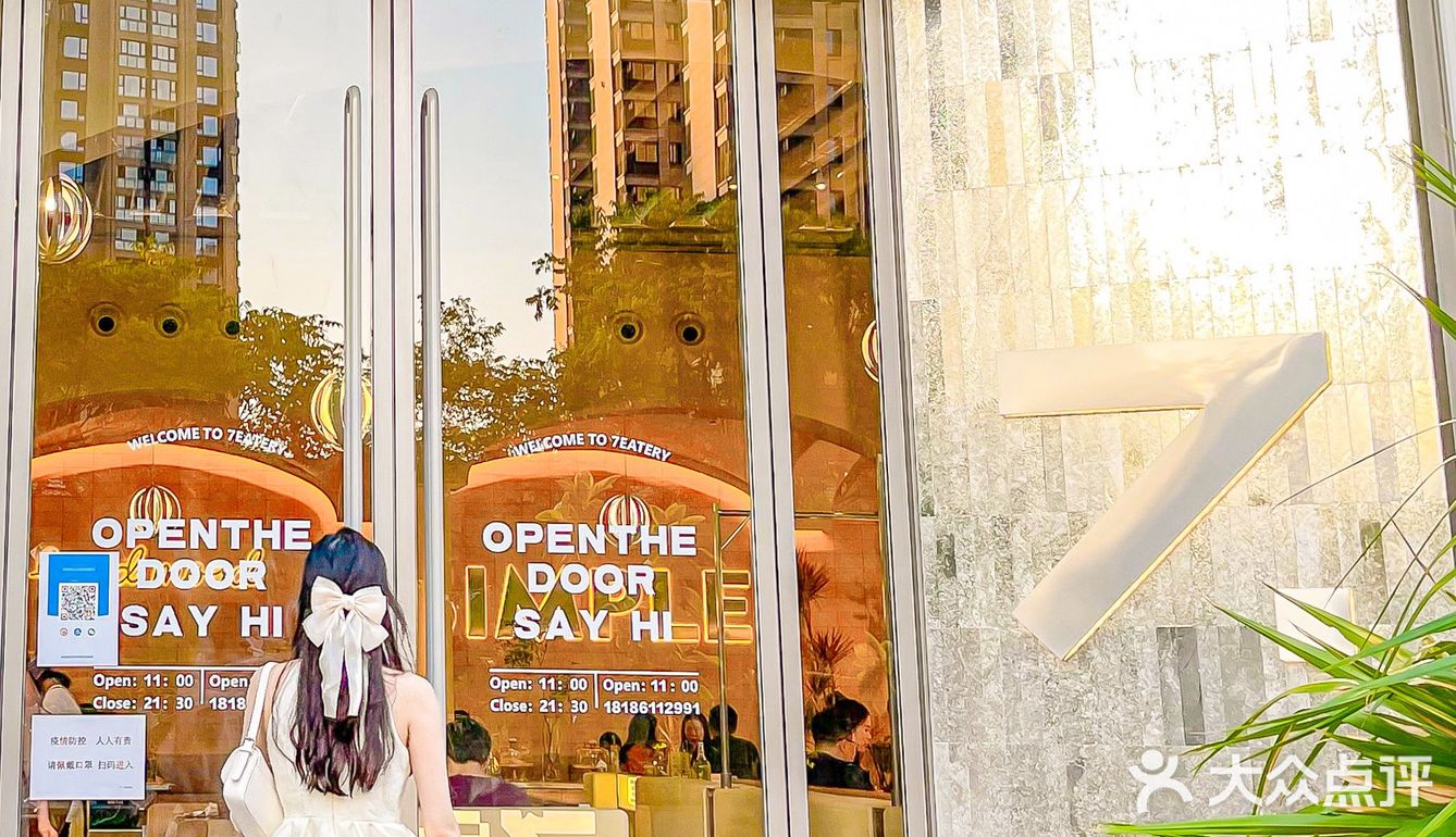 七夕约会浪漫创意西餐厅，记得选这家❗️