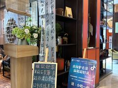 -了凡国风主题茶馆·咖啡(武侯祠锦里店)