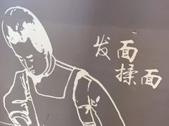 -阿甘锅盔(合生汇购物中心店)