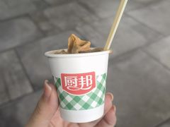 -厨邦酱油文化博览馆