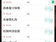 -绿茶餐厅(乐峰广场店)