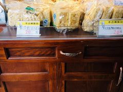 无蔗糖萨其马-老大昌(淮海中路店)