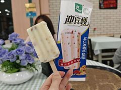 -迎宾楼(解放西街店)