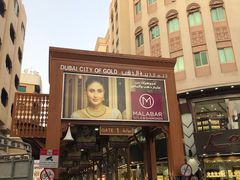 -迪拜黄金市场