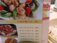 -金苑海鲜酒家(来魅力店)