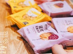 -御品轩(汉神购物广场店)