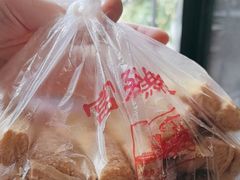 -宫廷糕点铺
