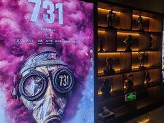 -北京英嘉国际影城(金源CINITY店)