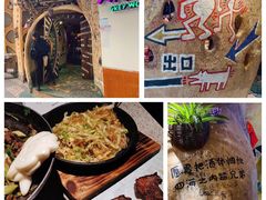 羊排-大灰狼(中心书城店)