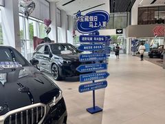 -北京盈之宝宝马&MINI4S店(望京店)