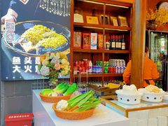 -阿瓦山寨·湘菜现炒·剁椒鱼头王(咸阳总店)