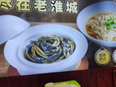 -老淮城·长鱼面(河下古镇店)