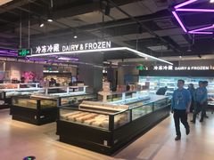 -盒马鲜生(莱蒙都会店)