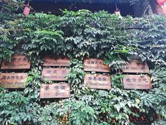 -香满楼(临安路店)