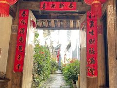 -龙姐私房菜(和顺古镇店)