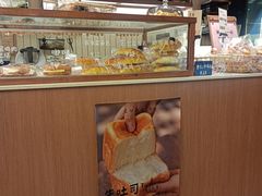 -evoojoo面包商店