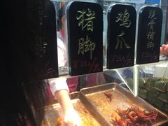 -浔蹄(南浔总店)