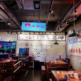 莫名就爱上你，我的楠火锅[害羞]
